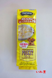 gotisou08