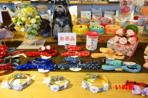 dog_goods04