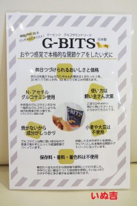 n-bits02