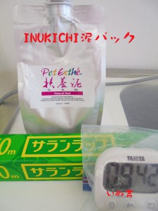 inukichi1120