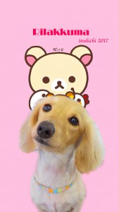 hana