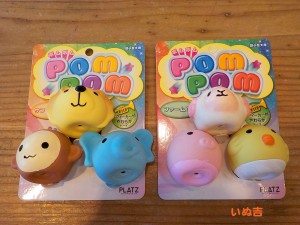 toy02