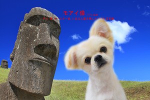 モアイ像_反町ロクロー