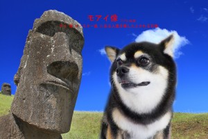 モアイ像_三尋木るい