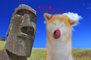 モアイ像_黒沼まめこ