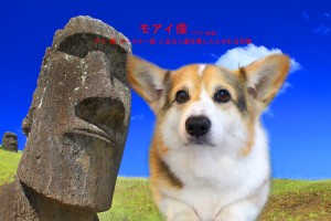 モアイ像_秋山ペケ