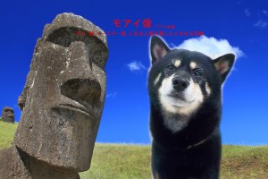 モアイ像_中村ソロ２