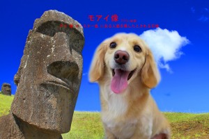 モアイ像_木内サム