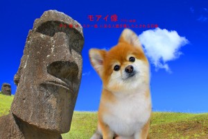 モアイ像_富岡モコア