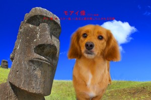 モアイ像_木内ラム