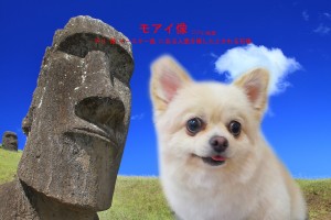 モアイ像_三尋木さら
