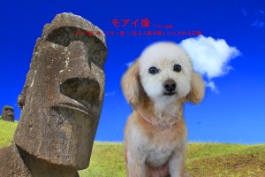 モアイ像_佐藤るぅ
