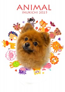 animal_小野ごん蔵
