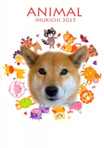 animal_水品サクラ