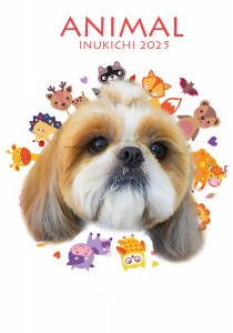 animal栗田リル