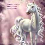 今日はどんな子が来てくれたかなあ。。。