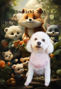 動物_尾登白姫