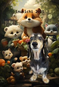動物_遠藤ステラ