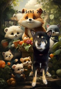動物中村ソロ