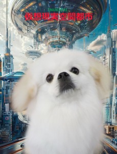 仮想都市小川むぅ