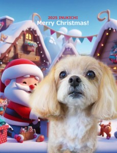 クリスマス2025鈴木ラテ