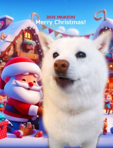 クリスマス2025太田ジャイアン